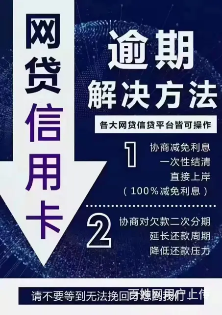 海沧区停止催收费用 - 图片 1