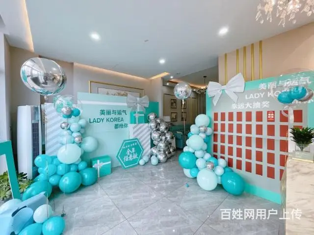 美容院周年庆布置 - 图片 9