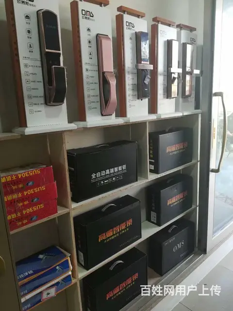 欧慕斯智能指纹锁电子密码锁 - 图片 8
