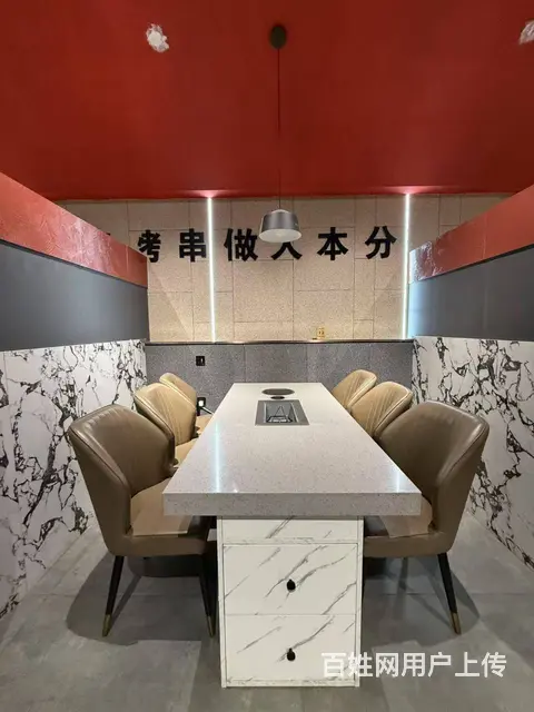 群力第六大道民生尚都烧烤店出兑餐饮店转让 - 图片 5