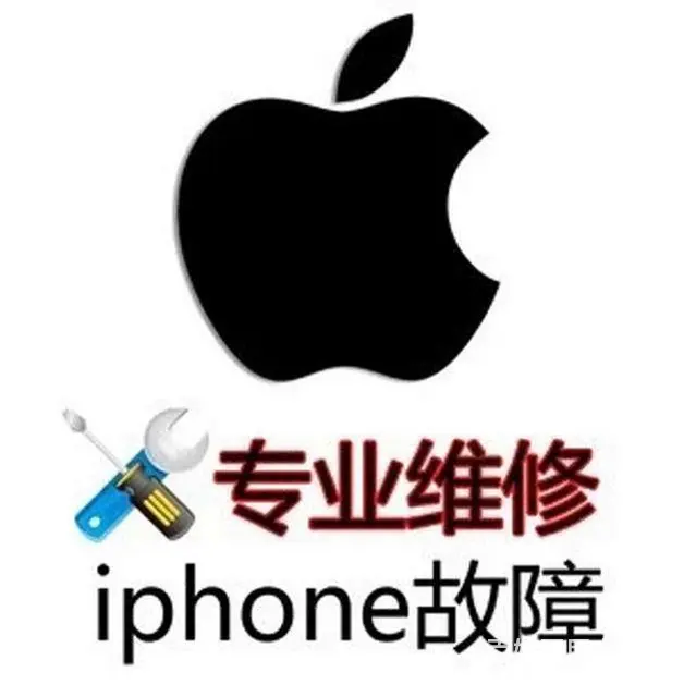 江岸区三阳路苹果Xs换后玻璃苹果X面容修复多少钱 - 图片