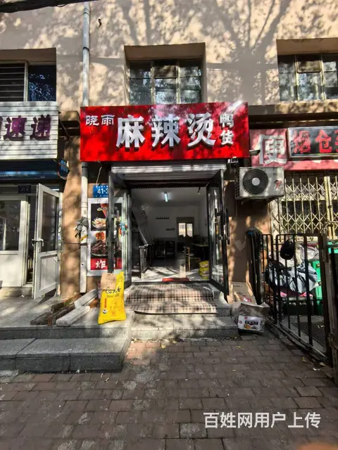 道里 麻辣烫 鸭货 快餐店出兑 餐馆出兑 - 图片 1