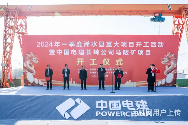 庆典礼仪 活动策划公司 黄冈博晨文化传媒 - 图片 6