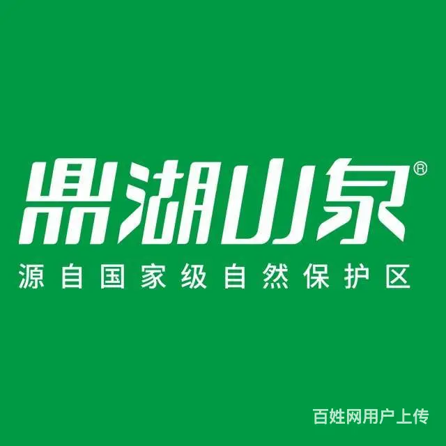广州鼎湖山泉中山路总店——您的家庭&企业天然饮用水 - 图片 1