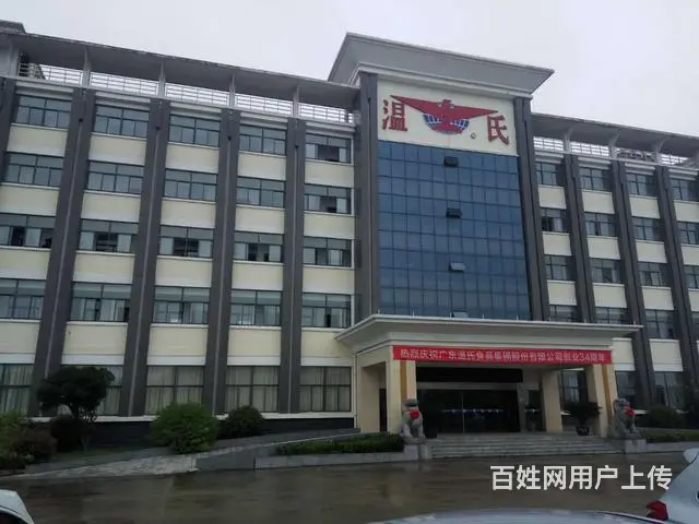 专业防治各种害虫灭鼠灭螂灭蝇灭蚊，一次付费一年无忧 - 图片 8