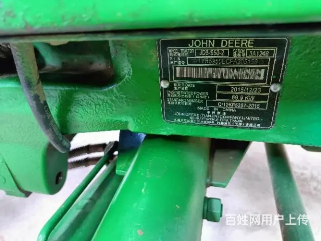 5一950 - 图片 2