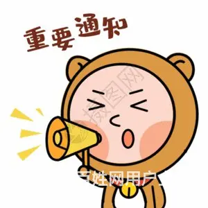 低价出租门市 - 图片