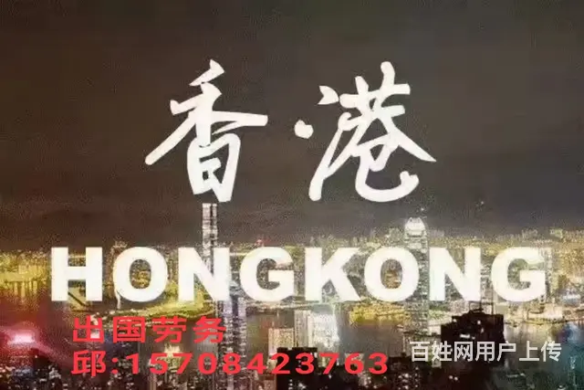 绍兴出国劳务英国农场种植工办理不成功不收费 - 图片 2
