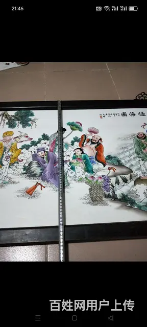 民国时期 知名画家【余福顺】手绘  八仙过海 瓷板 - 图片 3
