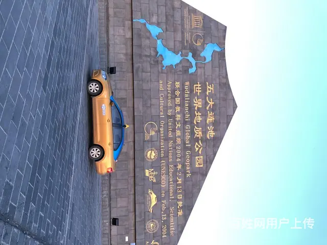 五大连池景区旅游服务 - 图片 9
