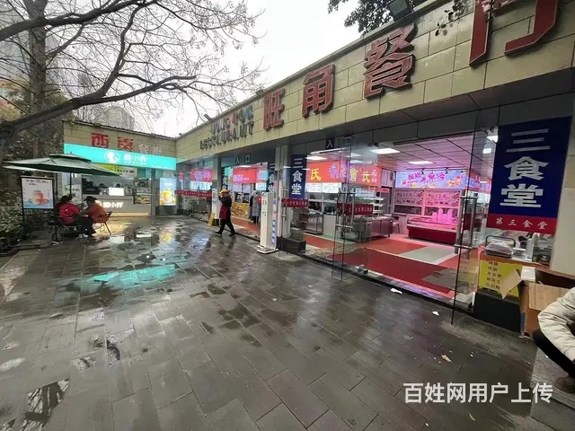XN 龙泉十陵 长江职业学院内 食堂档口转让 - 图片 2