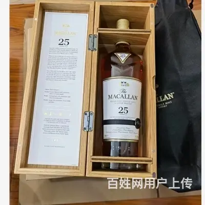 清远宣传30年麦卡伦酒瓶回收专业专注 - 图片 3