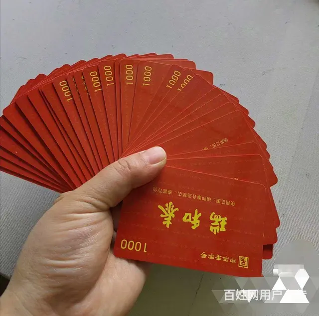 武进哪里上门回收瑞和泰卡？瑞和泰卡回收几折？泰富卡 - 图片 1