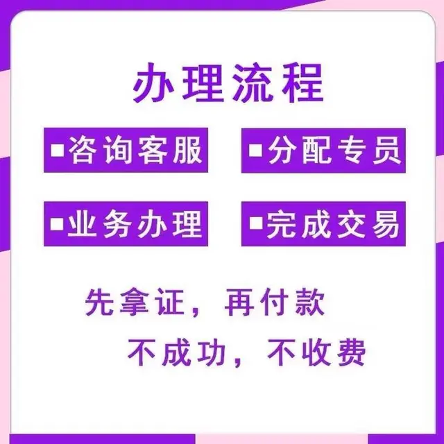 奉节营业执照办理资料  需要什么资料注册传媒公司 - 图片