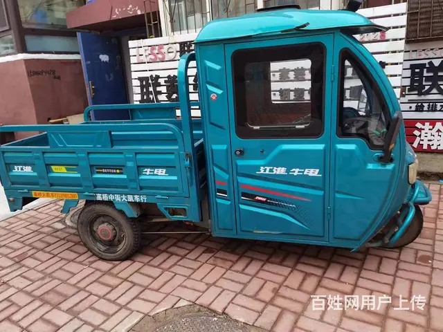 95新电动三轮 - 图片 1