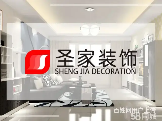 常州本地装修，新房装修，二手房翻新，老房子翻新 - 图片