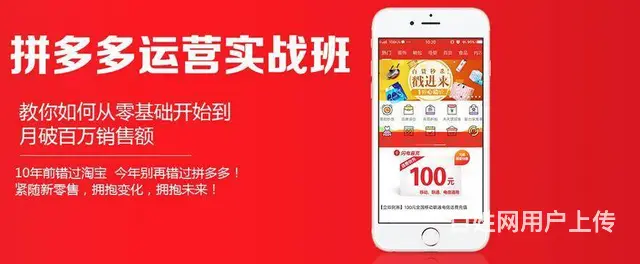 柯桥淘宝拼多多电商培训到兴德_阳光商务大厦 - 图片 2