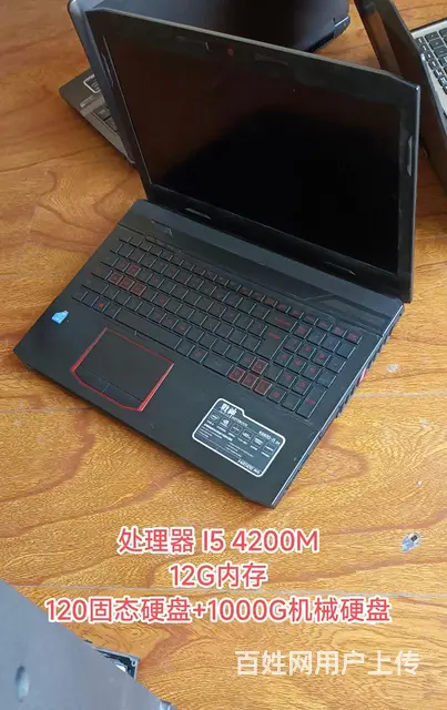 三台笔记本低价出售 - 图片 3