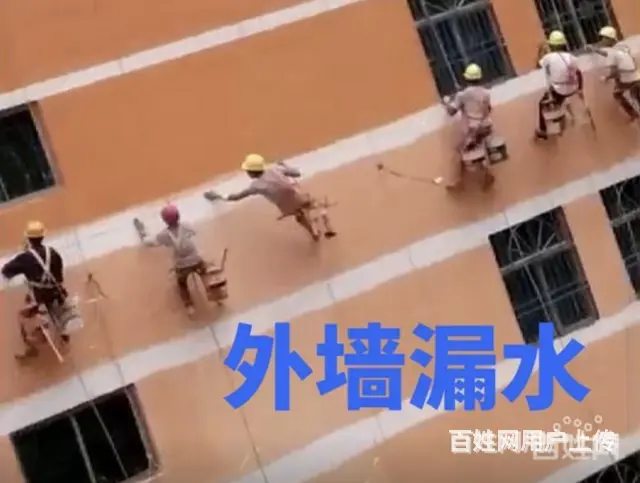 防水补漏免费查看专注房屋漏水20年包修包好 - 图片 7