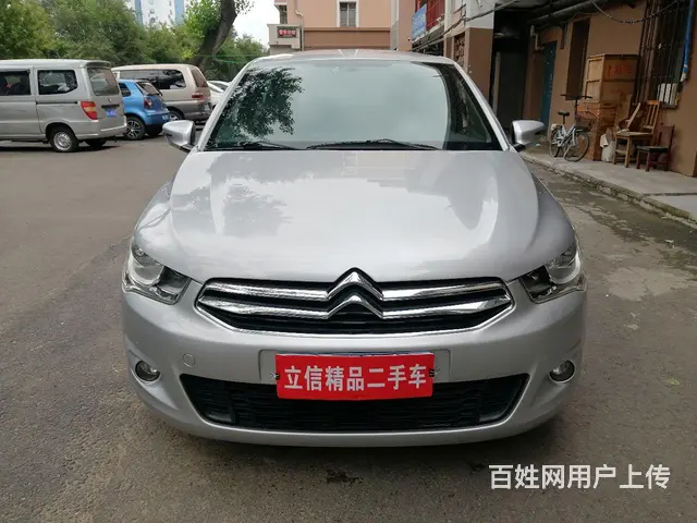 【搞定了！】雪铁龙 爱丽舍 2015款 全新爱丽舍 1.6 - 图片 2
