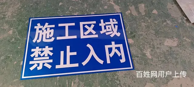 专业定做铝制道路反光标志牌道路划线 - 图片 3