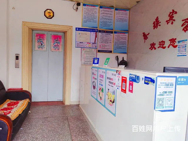 （老板本人）带电梯停车位精装修宾馆+棋牌室优价转让 5770 - 图片 2