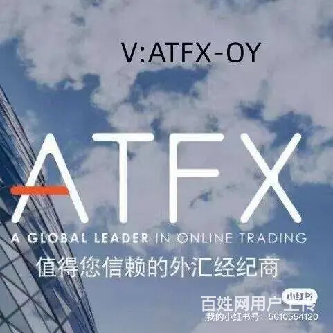 外汇平台诚招代理商 - 图片 1