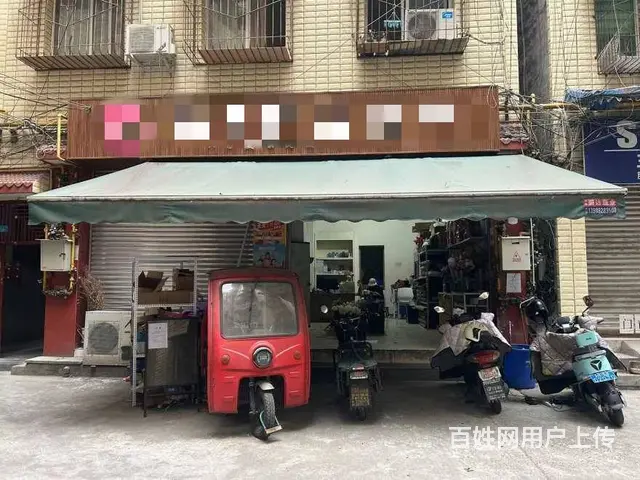 （兴铺）市中心鲜花批发零售店带生意整体转让 - 图片 1