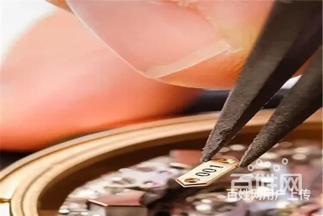 北京芝柏维修点服务规则 - 图片 6