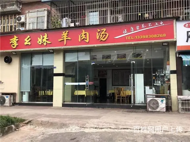 体育馆对面160平羊肉汤店转让《同城搜铺网》 - 图片 7