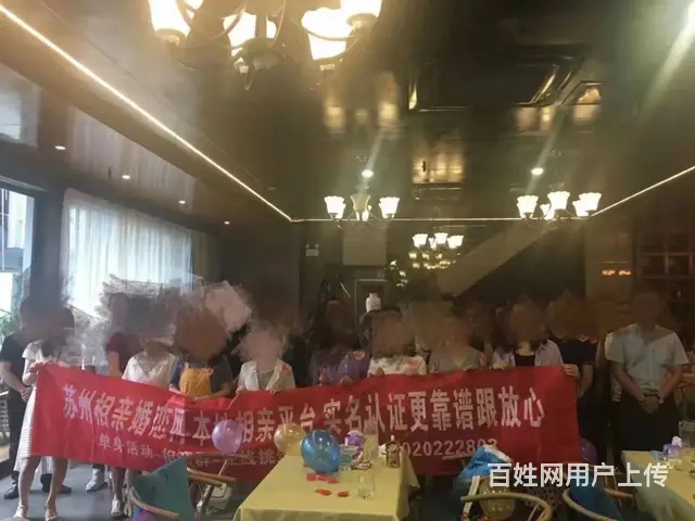1107日●本硕博高品质高优联谊即将来临！ - 图片 5