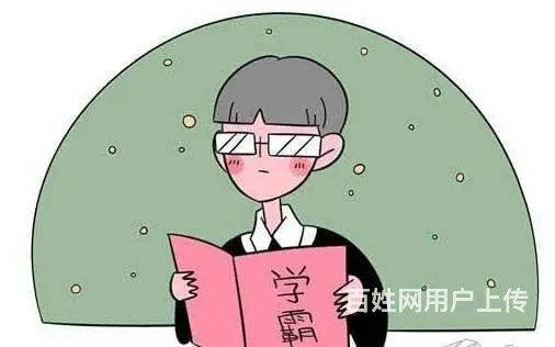 五年制专转本瀚宣博大教你正确做好课堂笔记 - 图片