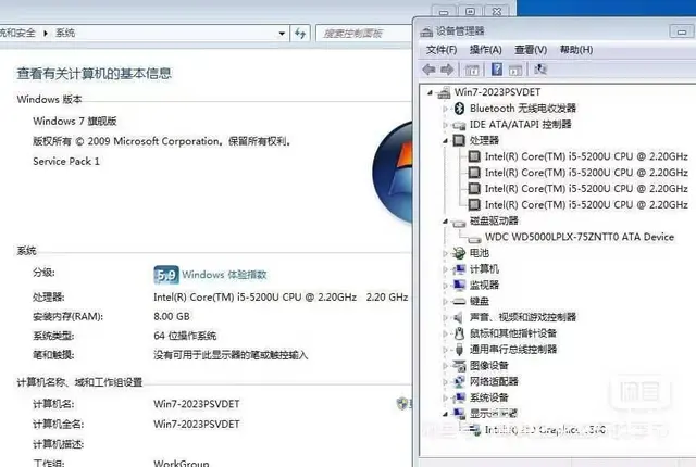 满新戴尔笔记本电脑i5-5200U五代8G内存50 - 图片 4