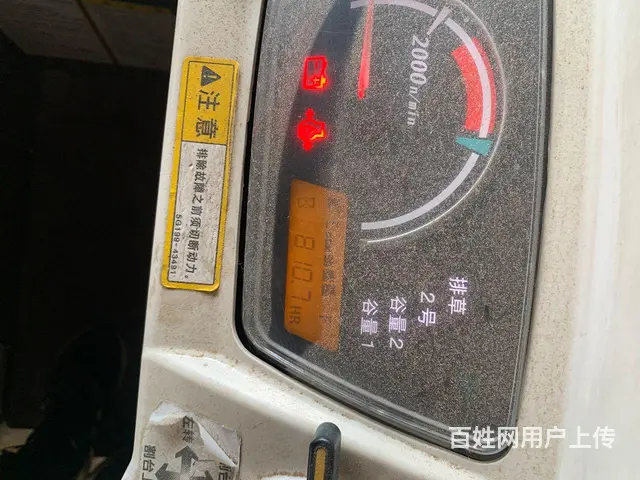 久保田888本地一手车 - 图片 2