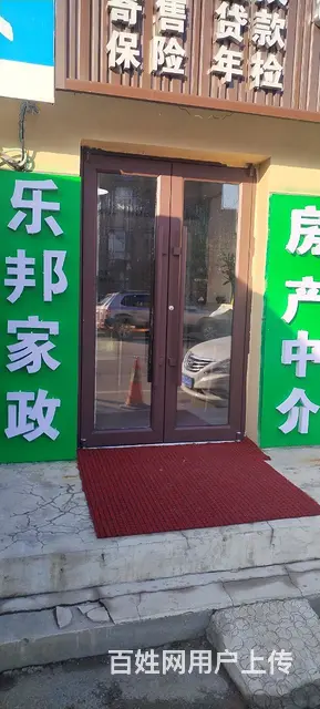 家政加盟，合作强强联合 - 图片