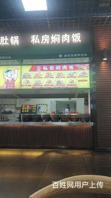 大学档口转让出兑 - 图片 1