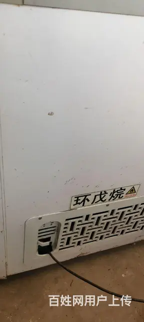 急急急，大号冰柜 - 图片 2