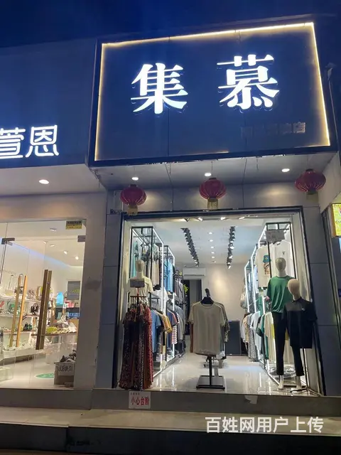 (优选铺子)老城街心花园二小旁50平门市1.8万空转 - 图片 2