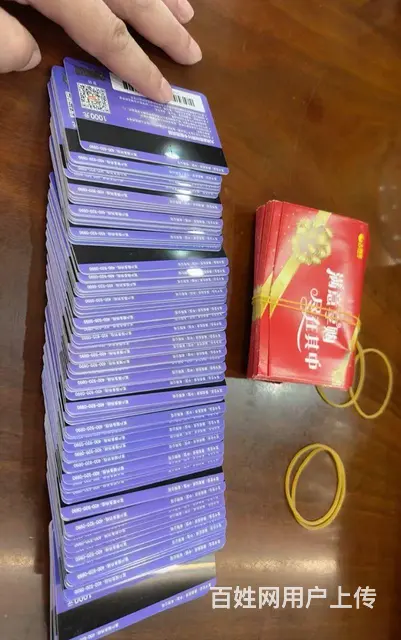 新北区购物卡哪里回收？瑞和泰卡旅通卡大润发购物卡瑞 - 图片 8
