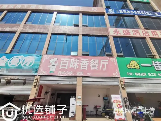 （优选铺子）南外耀华中学旁90平餐饮店转让 - 图片 2