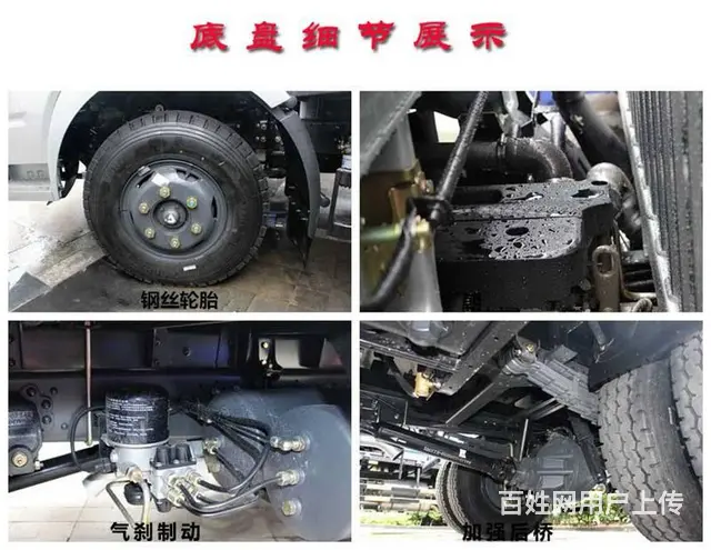 5吨时风洒水车包上户可付定金 - 图片 10