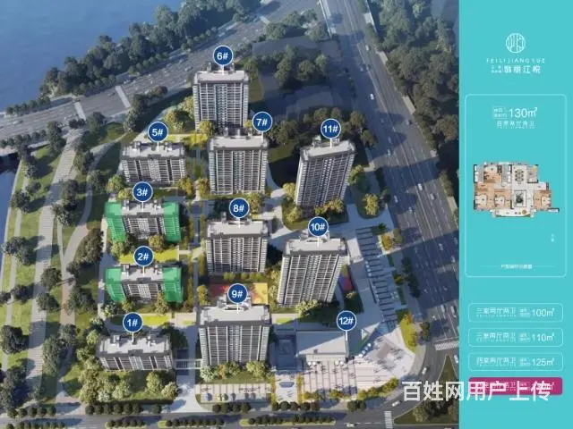 金悦湾东湖花苑正荣悦玲珑正荣翡丽江悦三房 - 图片 8