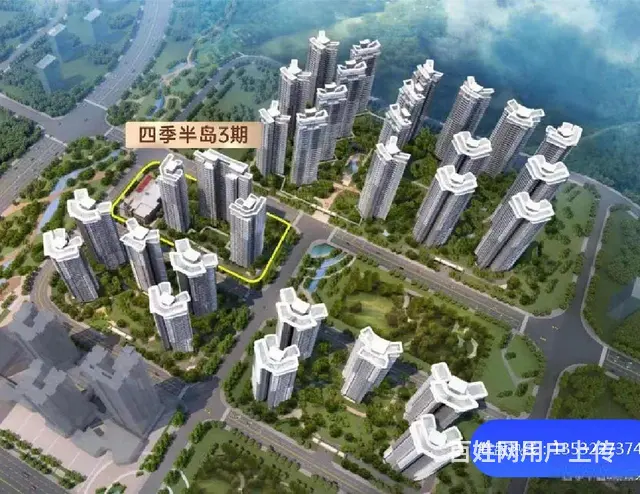 热销榜第1（73/99/119平）华发琴澳新城四季半岛三期 - 图片 1