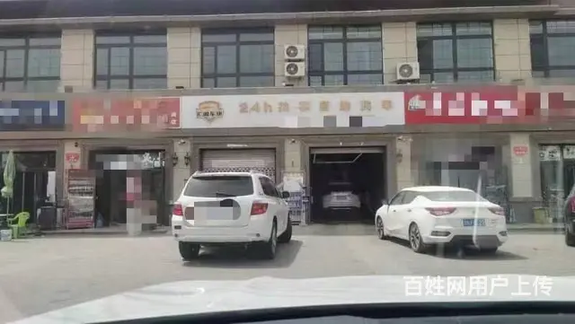 B个人一莱茵湖畔24小时自助洗车店转让 - 图片 1