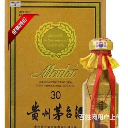 海淀区回收路易十三回收-价格多少钱-当面交易 - 图片 6