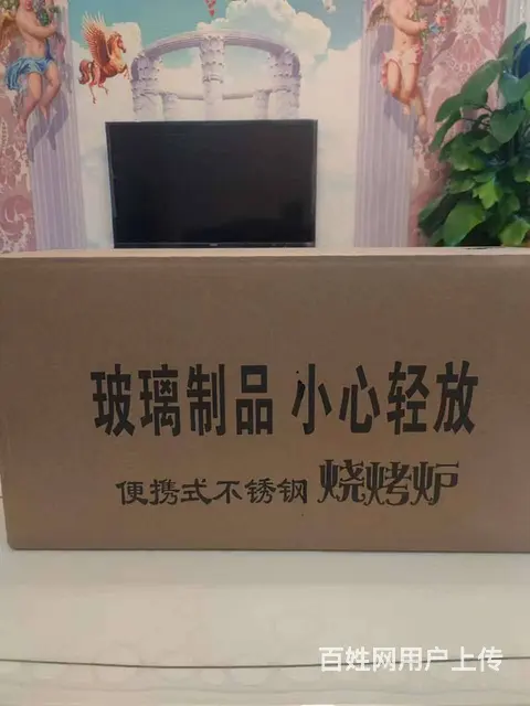 全新户外便携式烧烤炉套锅组合4件套 - 图片 2