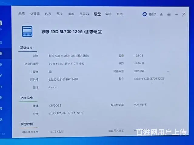 i5 8400六核主机 - 图片 4