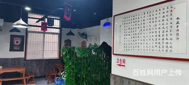 【招商铺上同城搜铺网】吾悦商圈120余平品牌水盆羊肉馆转让 - 图片 8