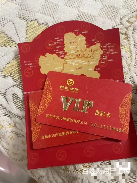 常州市爱心商务卡回收？哪里回收爱心卡几折回收电话 - 图片 3