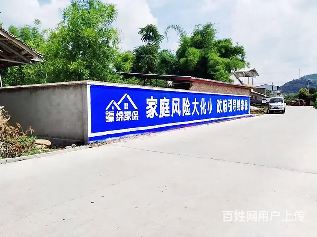 许昌围墙刷广告监测发布 外墙创意彩绘体现街头文化 - 图片 1